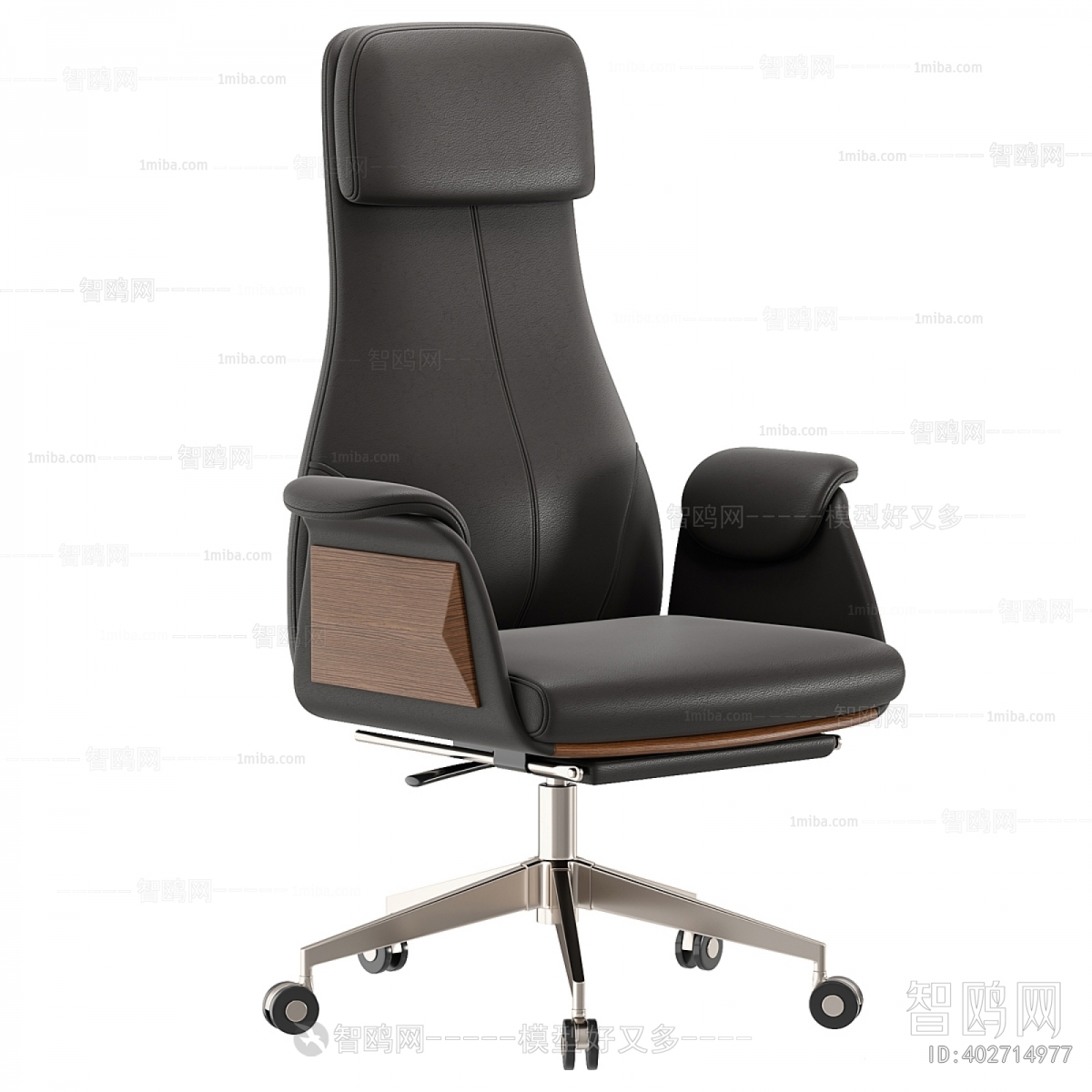 Modern Office Chair