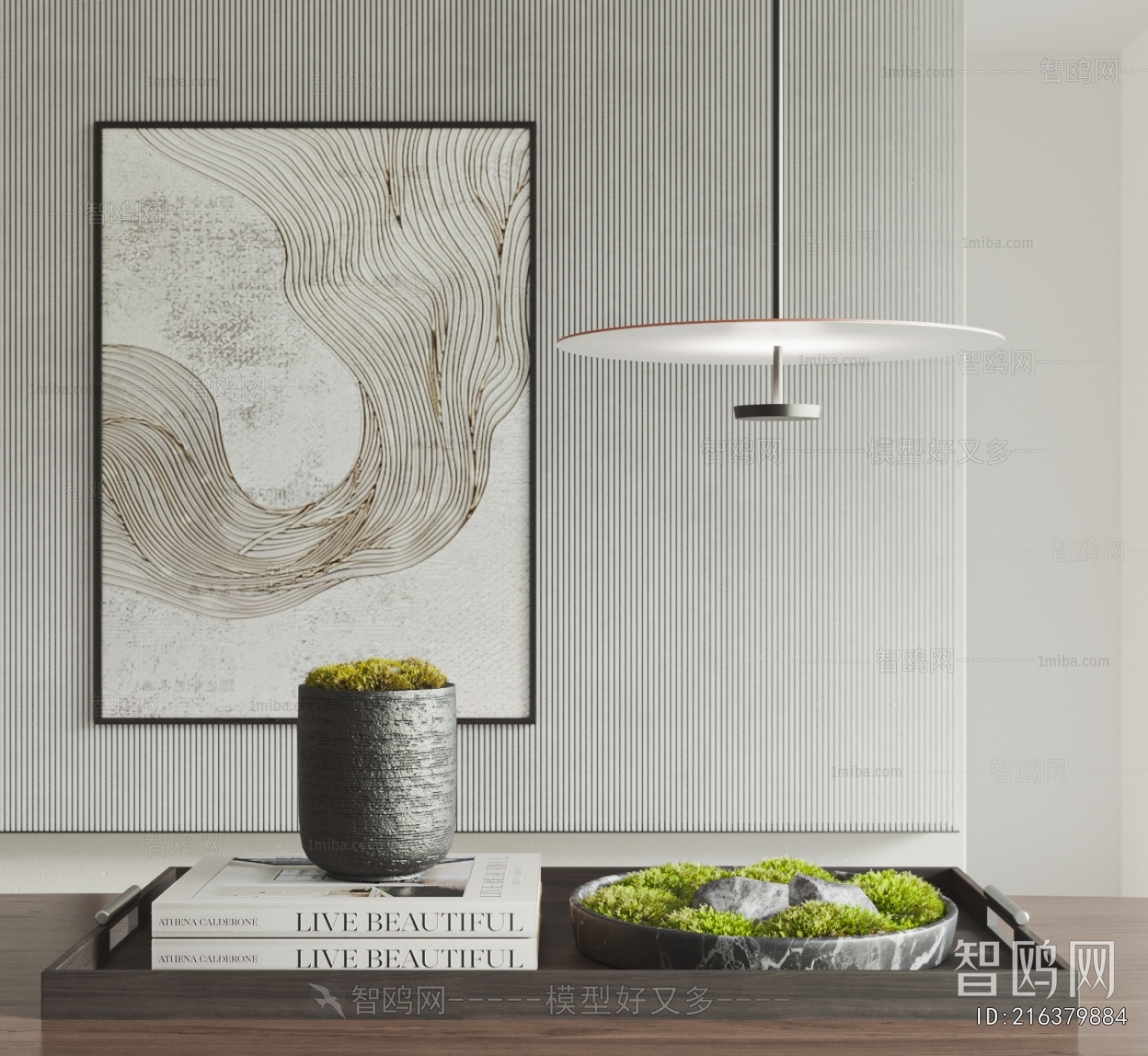 Modern Decorative Set