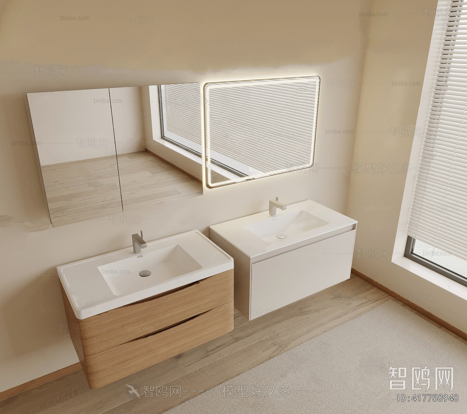 Modern Bathroom Cabinet