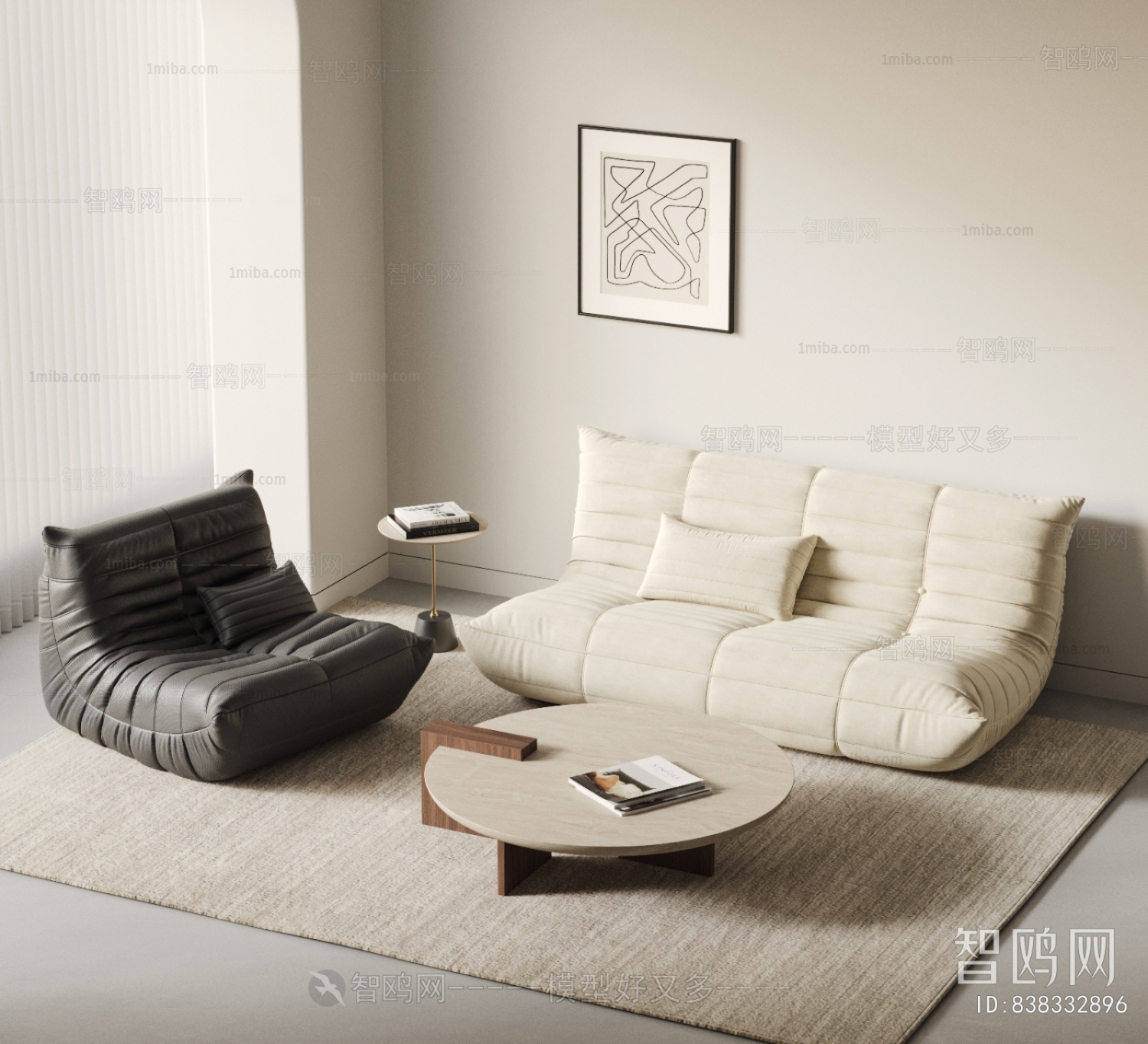 Modern Sofa Combination