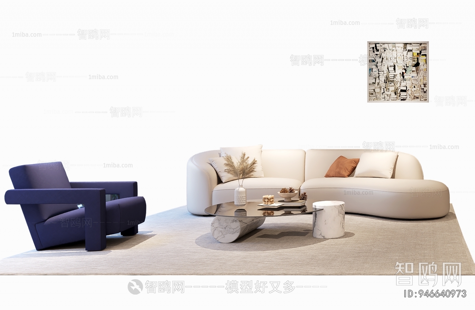 Modern Sofa Combination