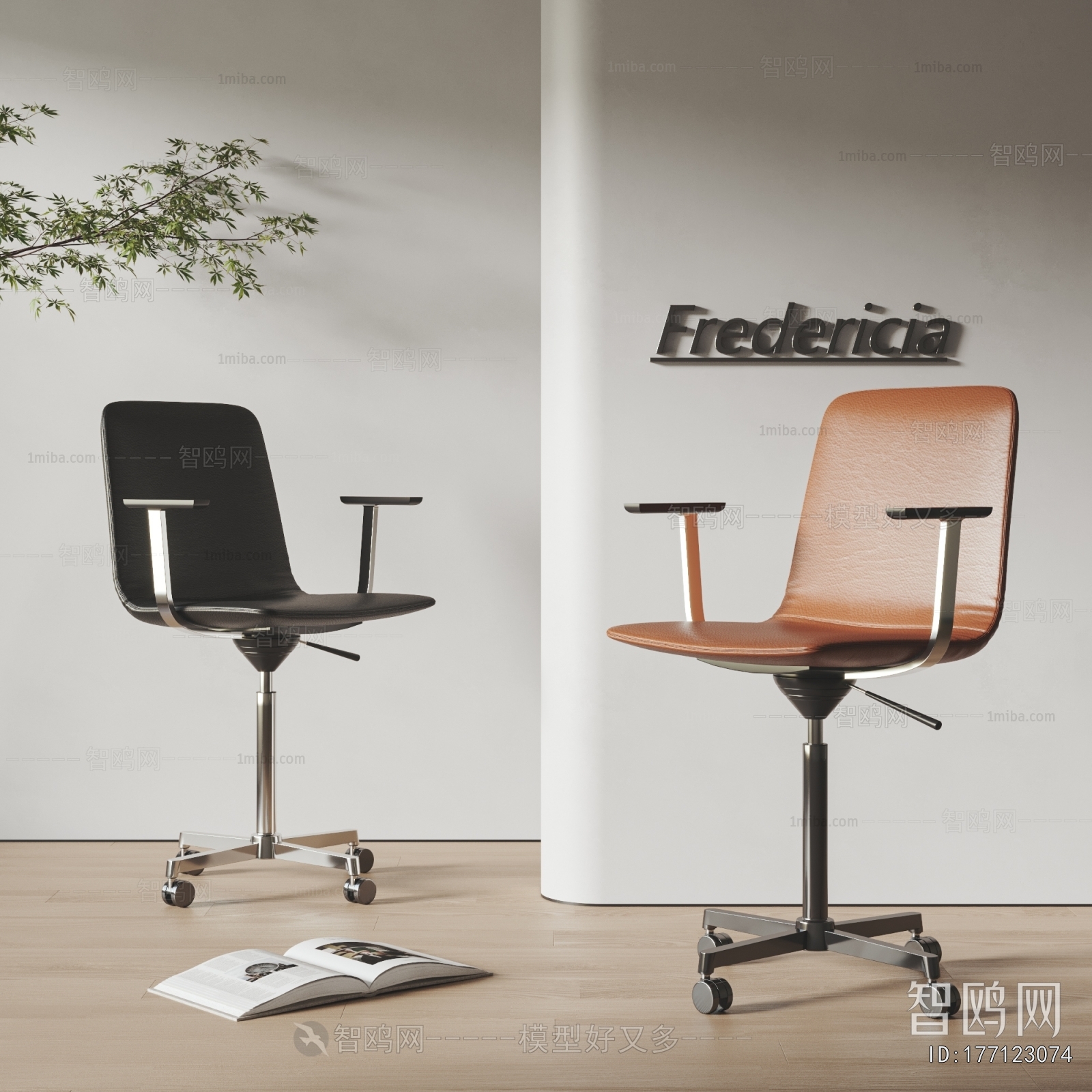 Modern Office Chair