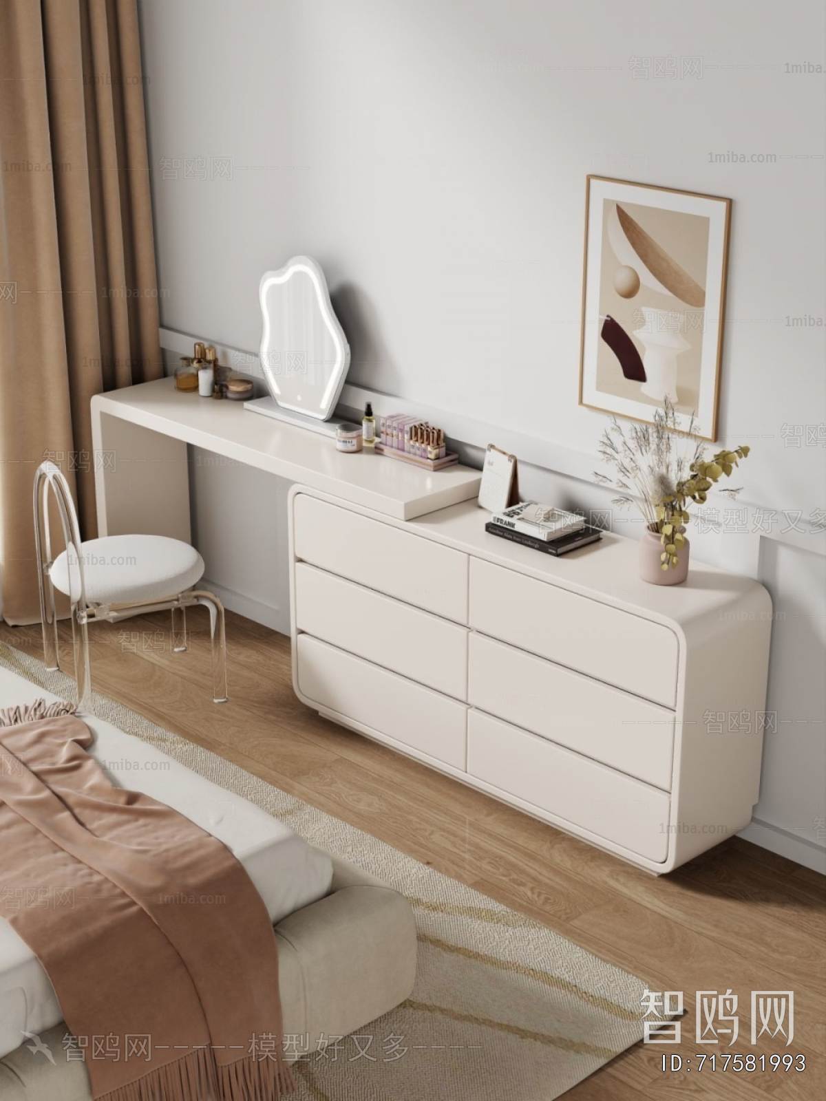 Modern Dresser
