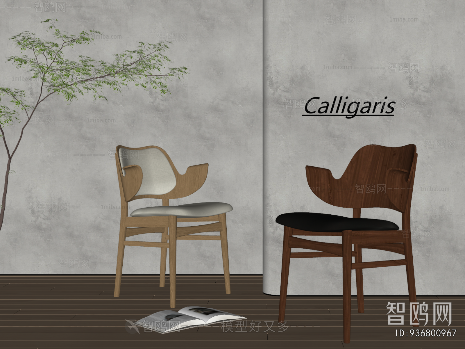 Modern Dining Chair