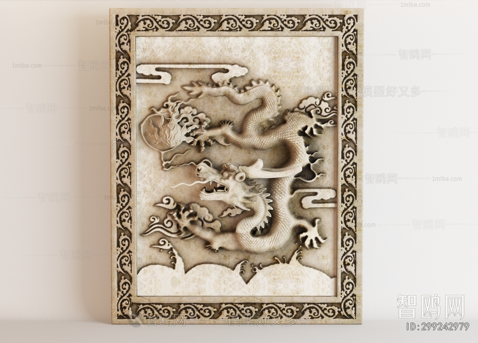 Chinese Style Garden