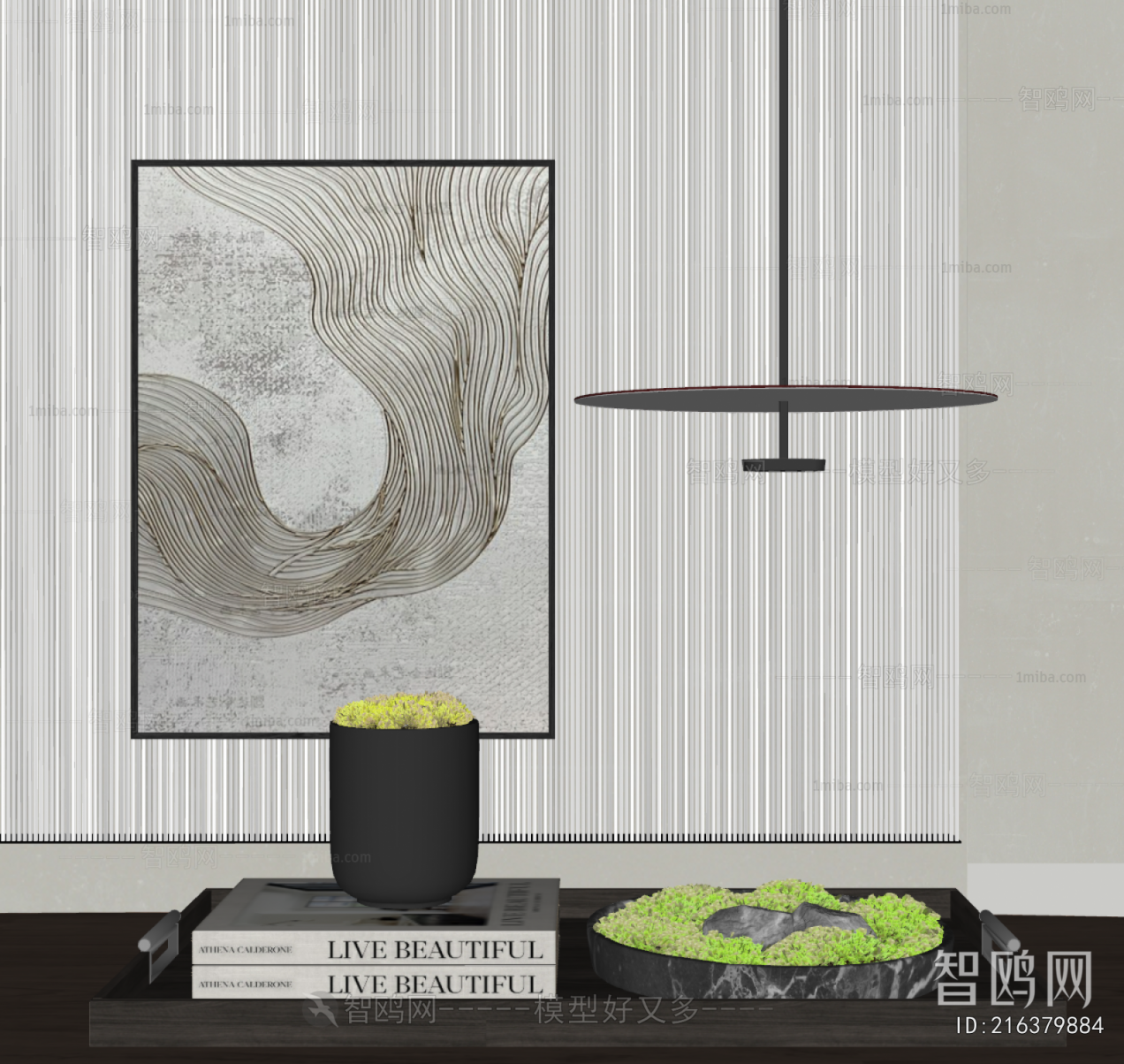 Modern Decorative Set