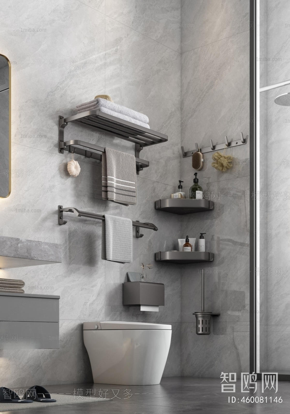 Modern Bathroom Rack