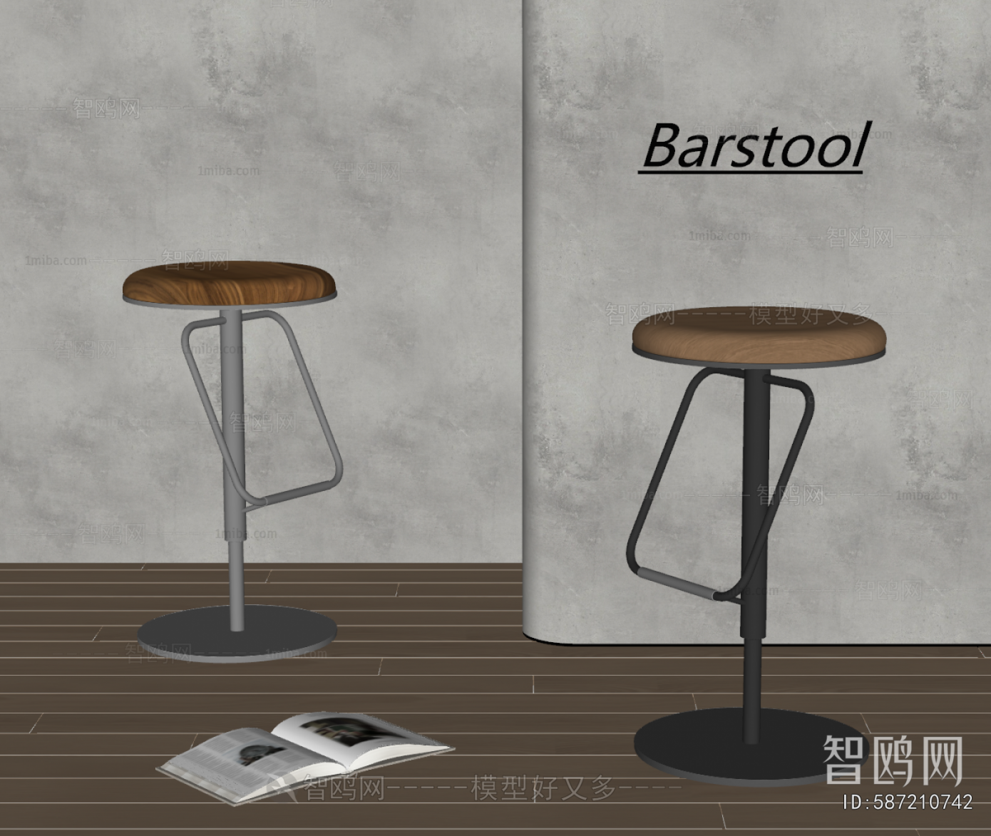 Modern Bar Stool