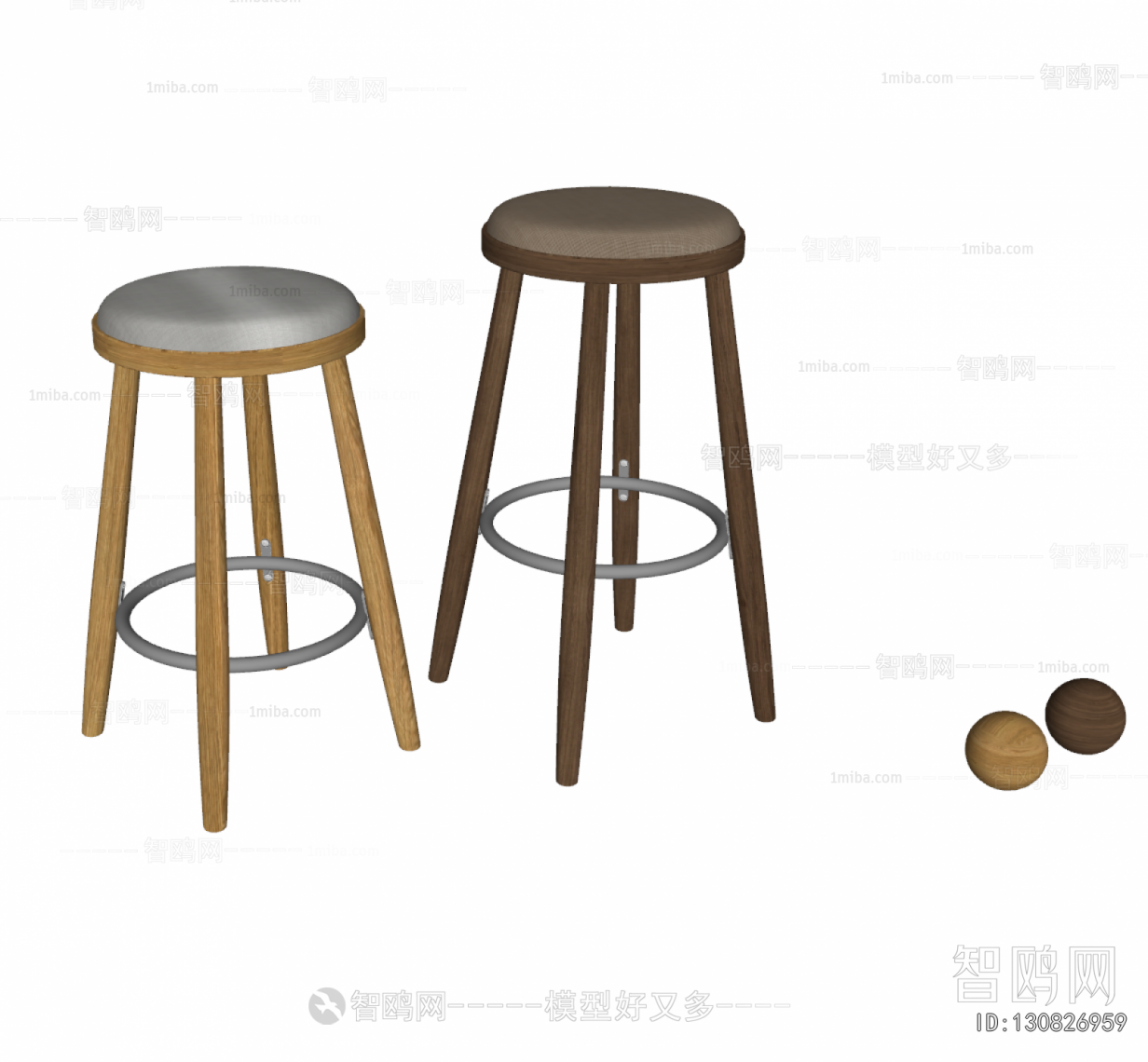 Modern Bar Stool