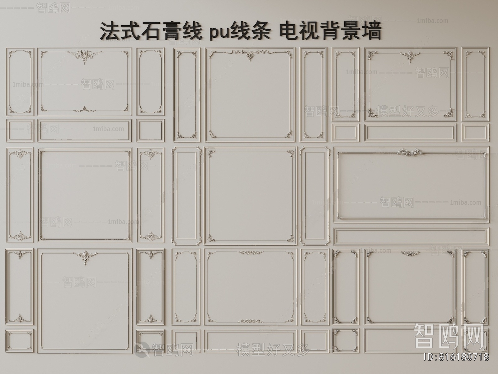 French Style Linellae