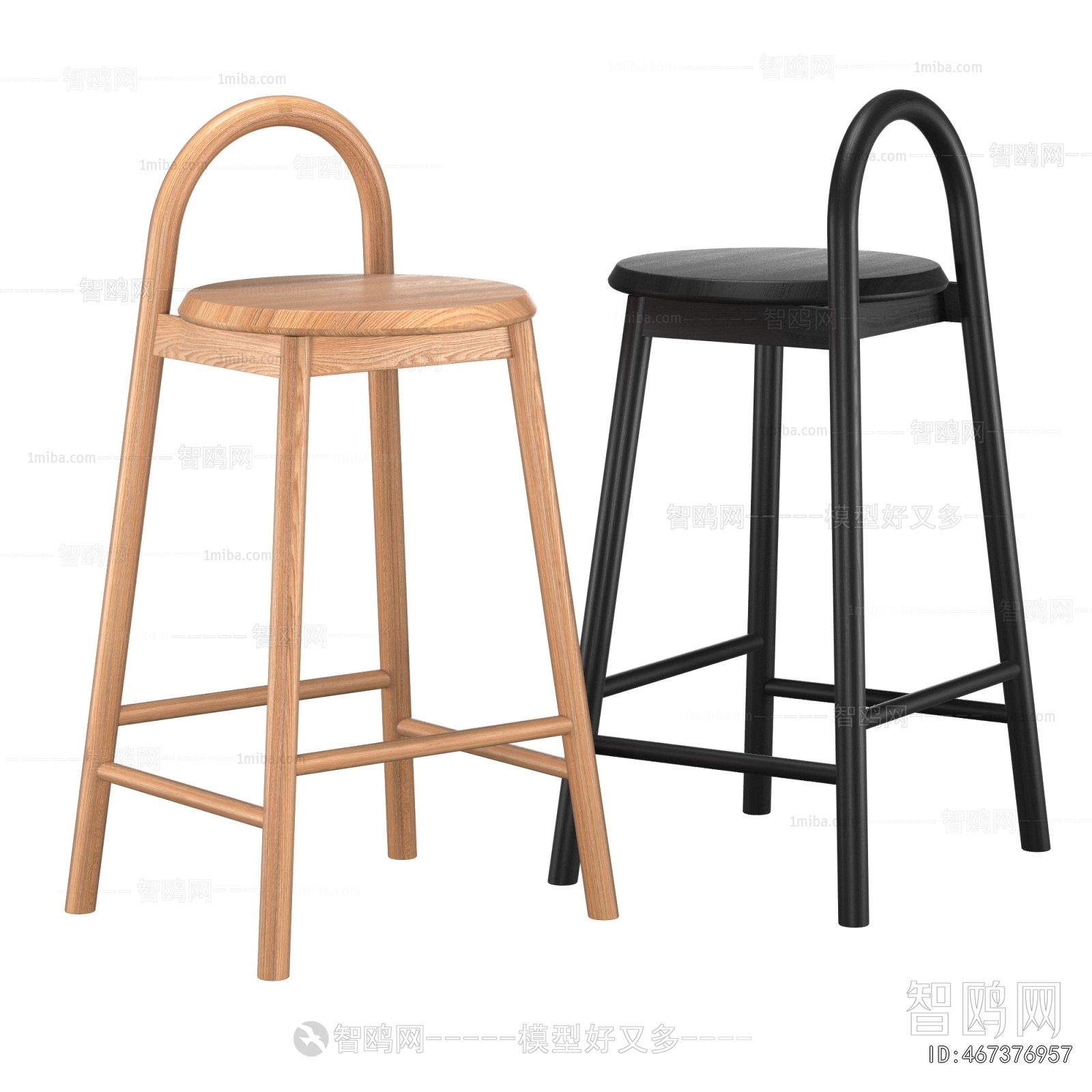 Modern Bar Chair