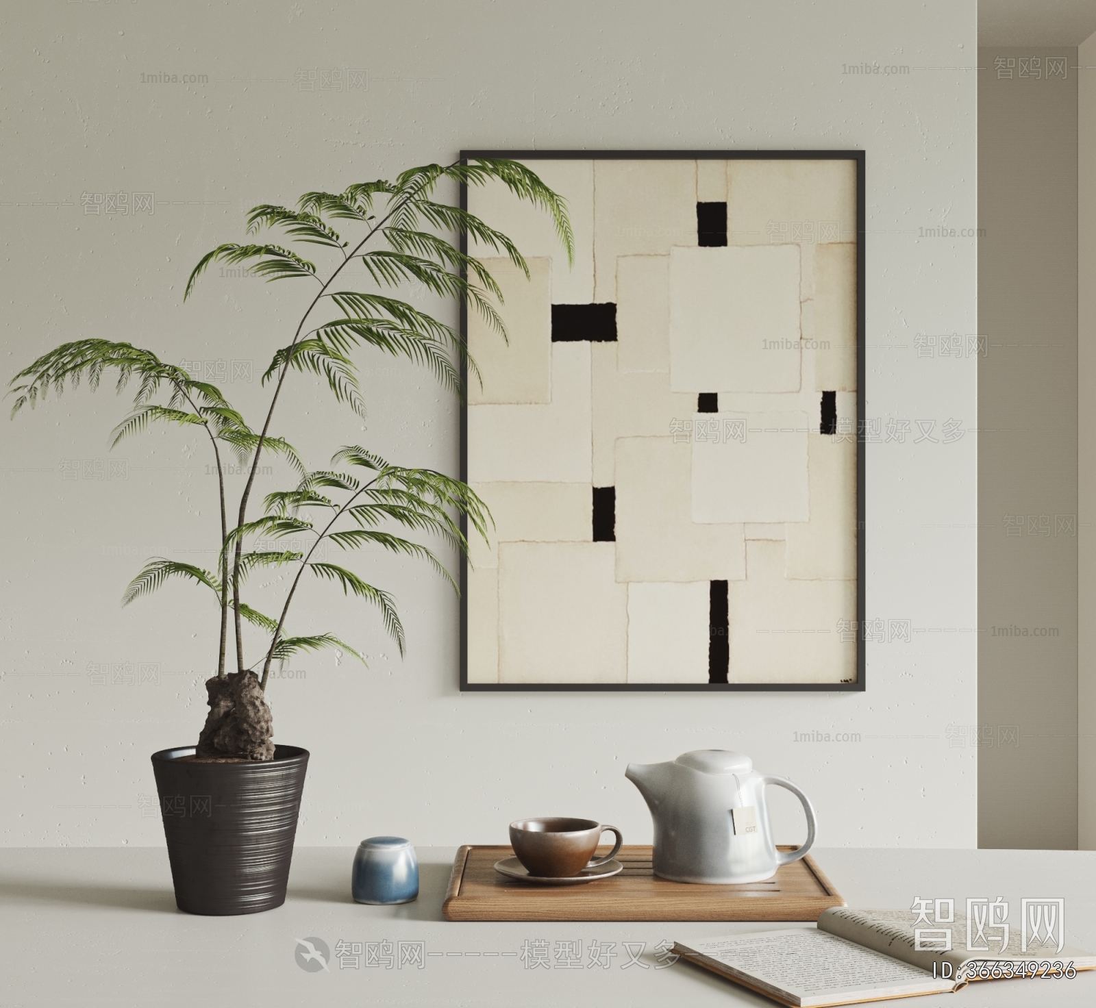 Modern Decorative Set