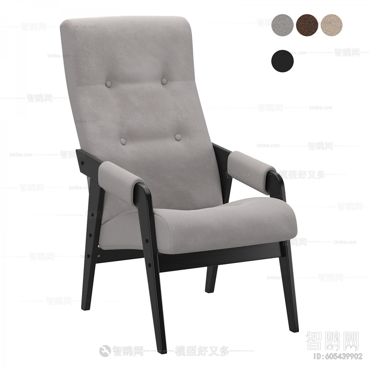 Modern Lounge Chair