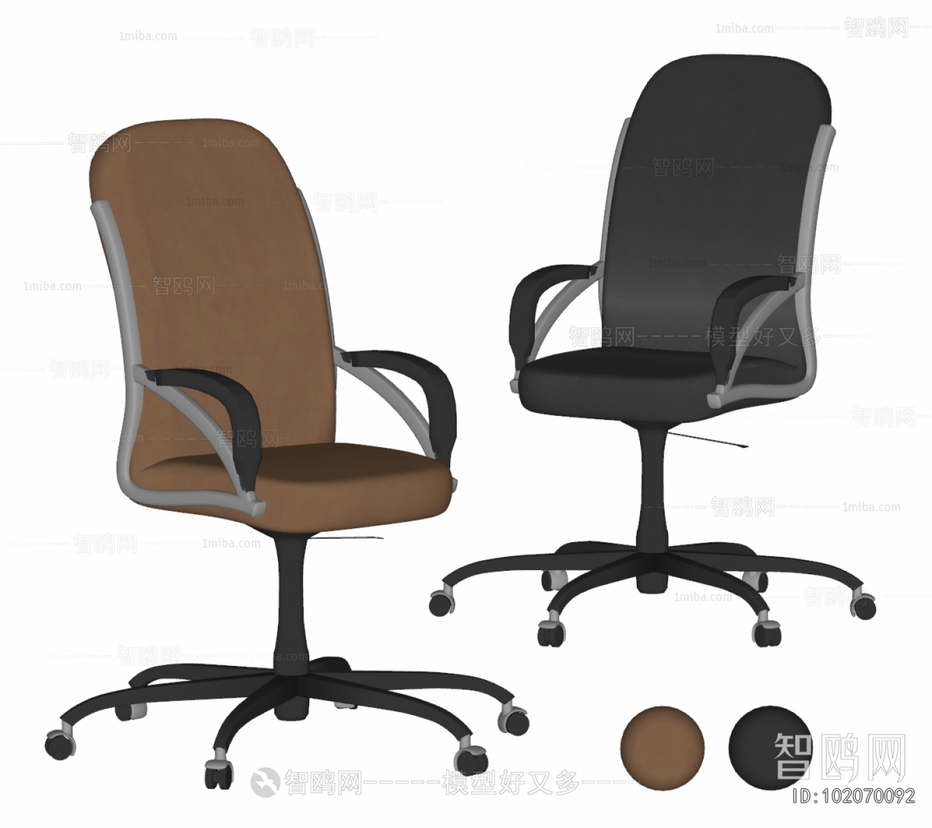 Modern Office Chair