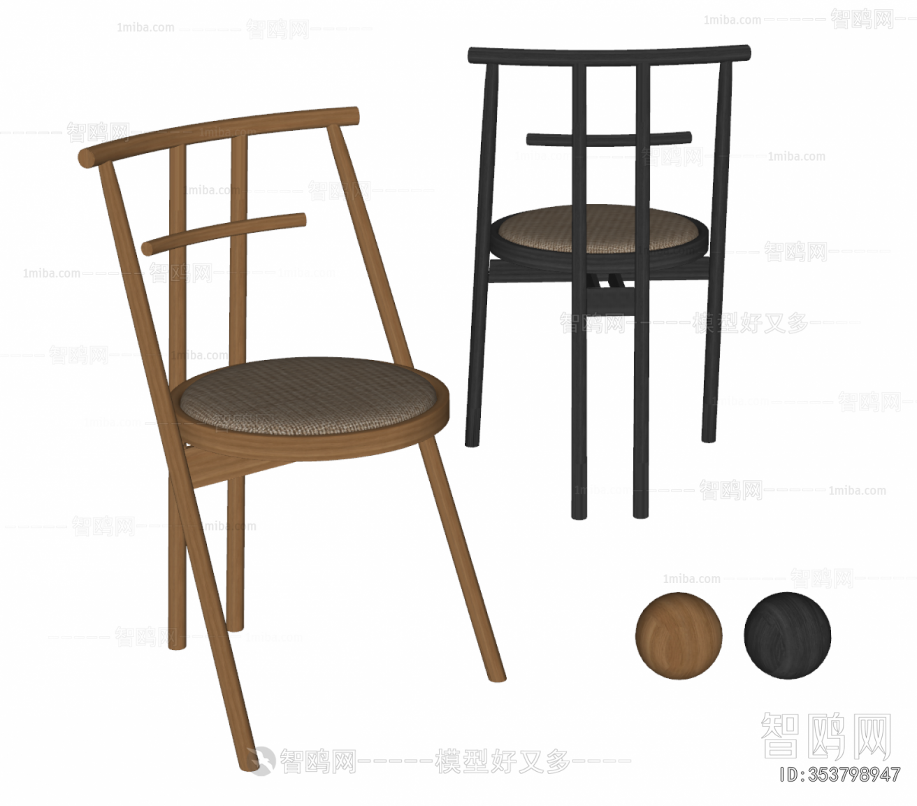 Modern Dining Chair