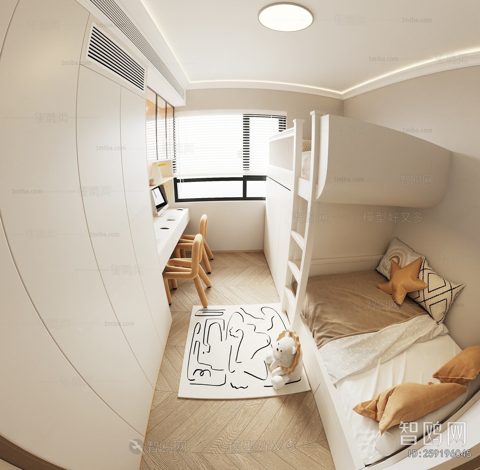 Modern Children's Room