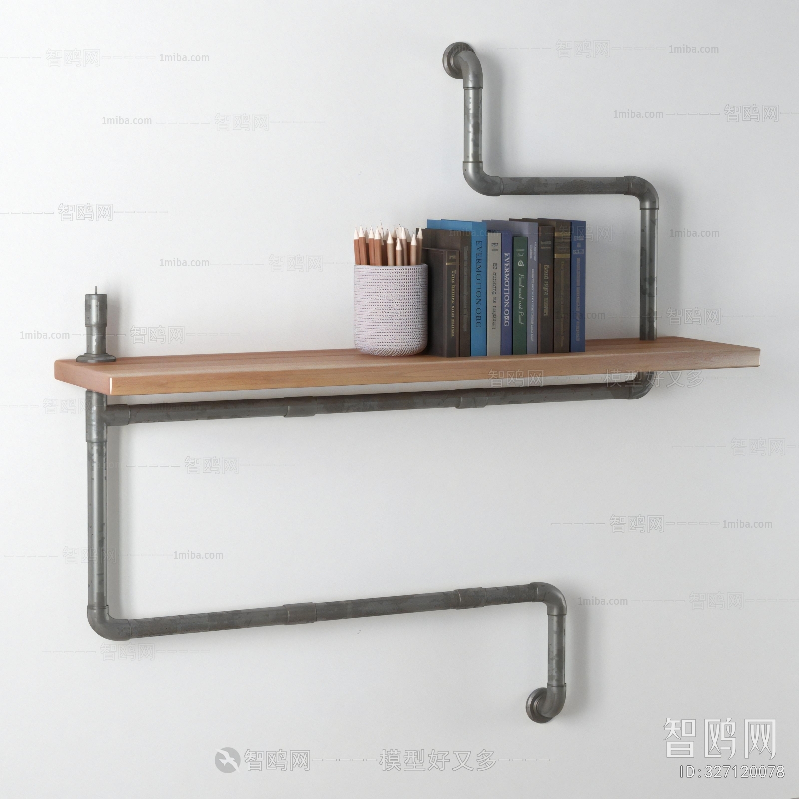 Modern Bookshelf