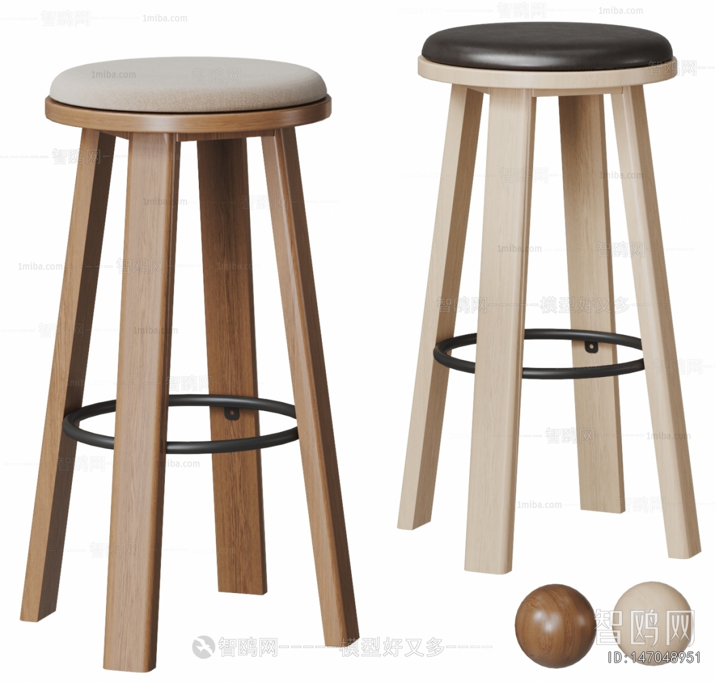 Modern Bar Stool