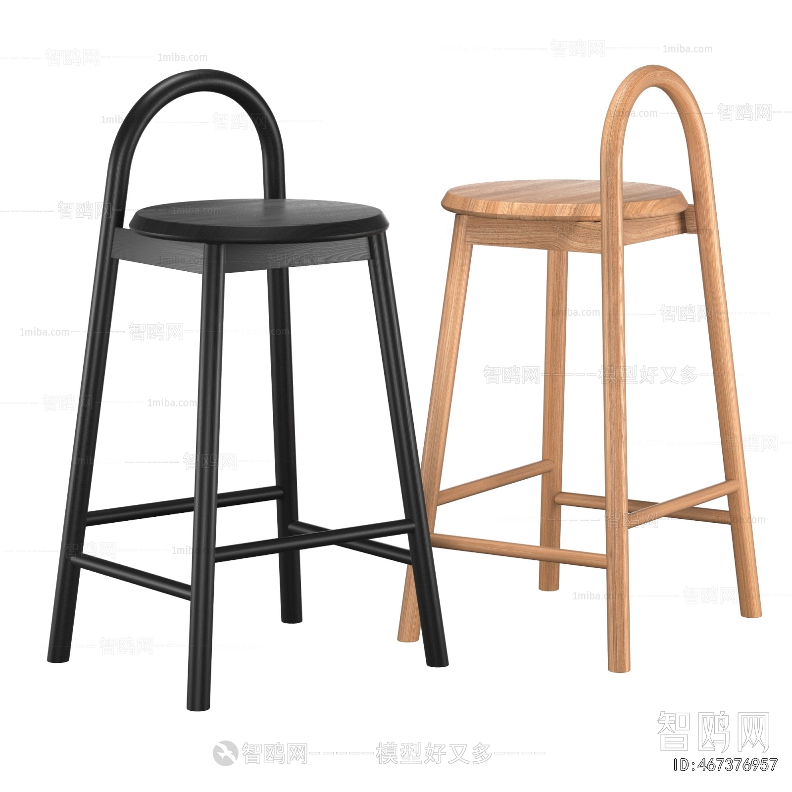 Modern Bar Chair
