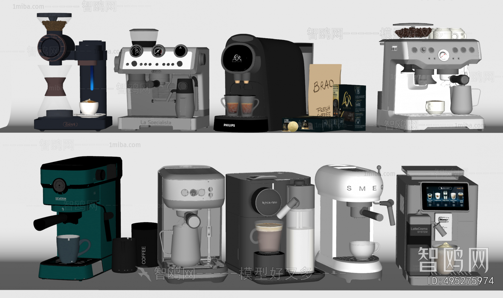 Modern Kitchen Electric Coffee Machine