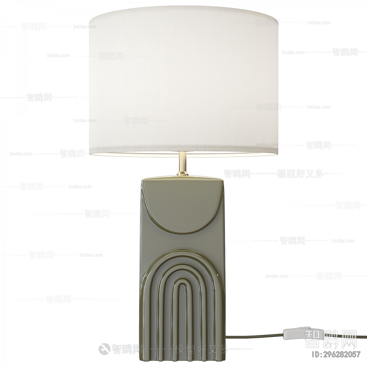 Modern Table Lamp