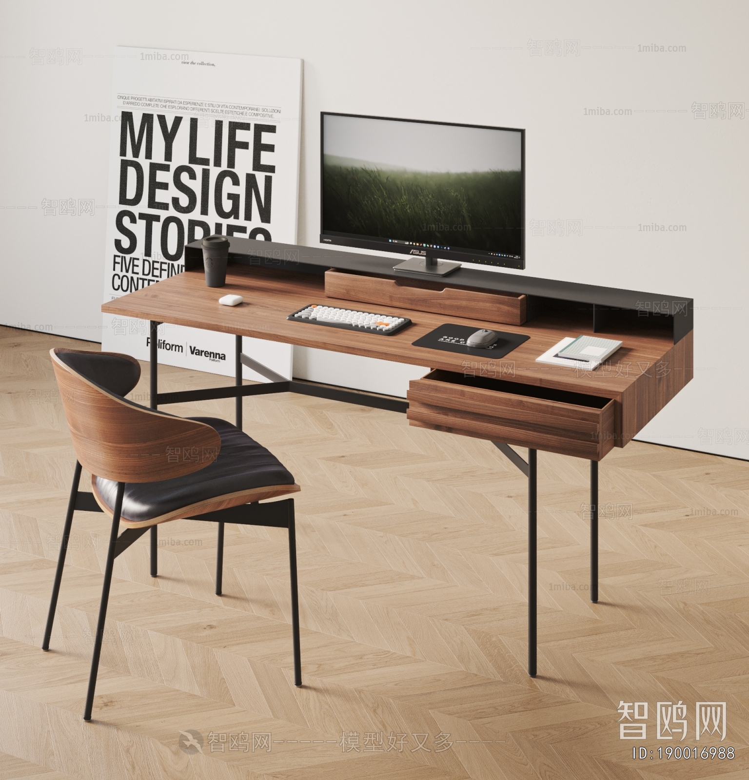 Modern Computer Desk