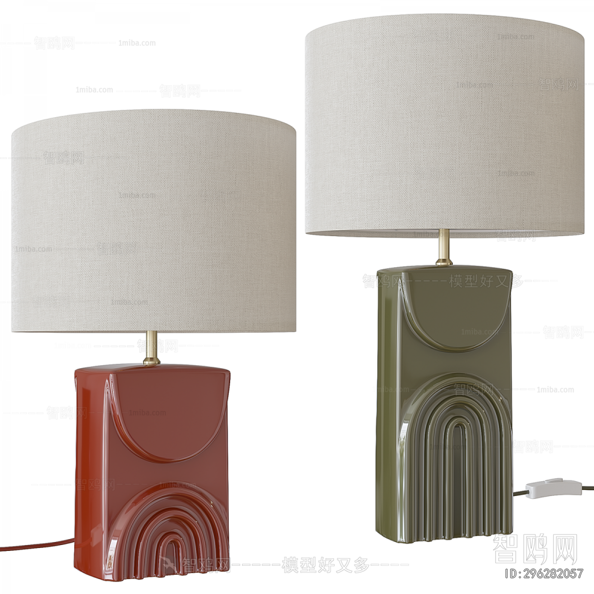 Modern Table Lamp