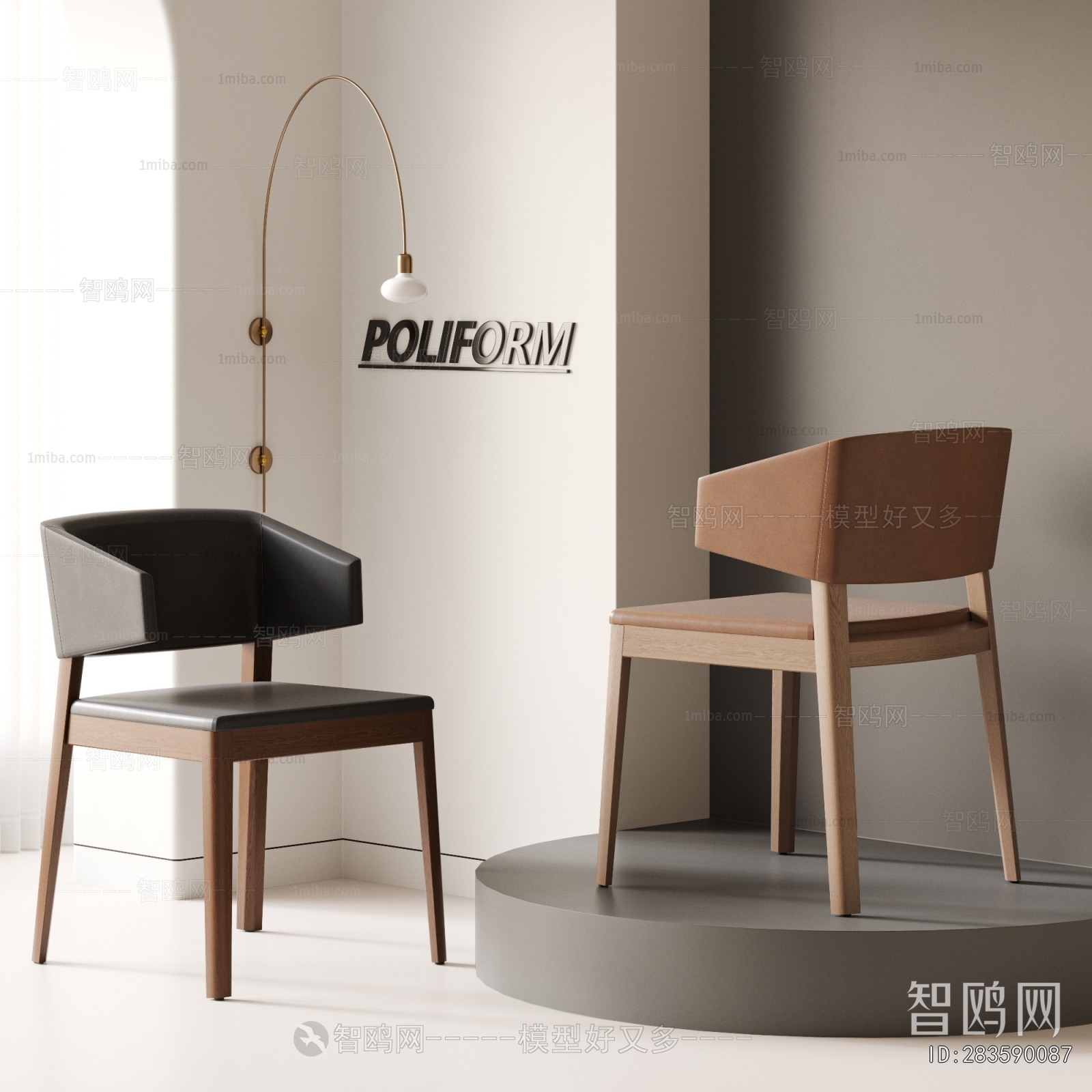 Modern Dining Chair