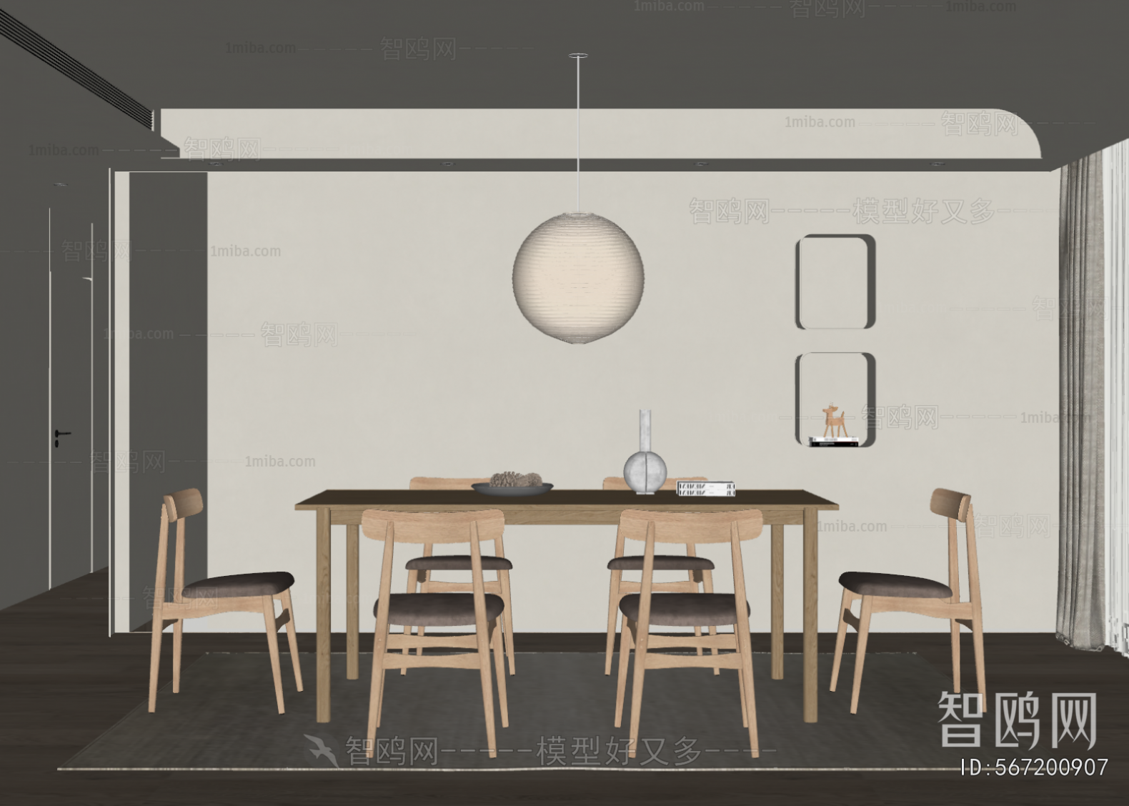 Modern Dining Room