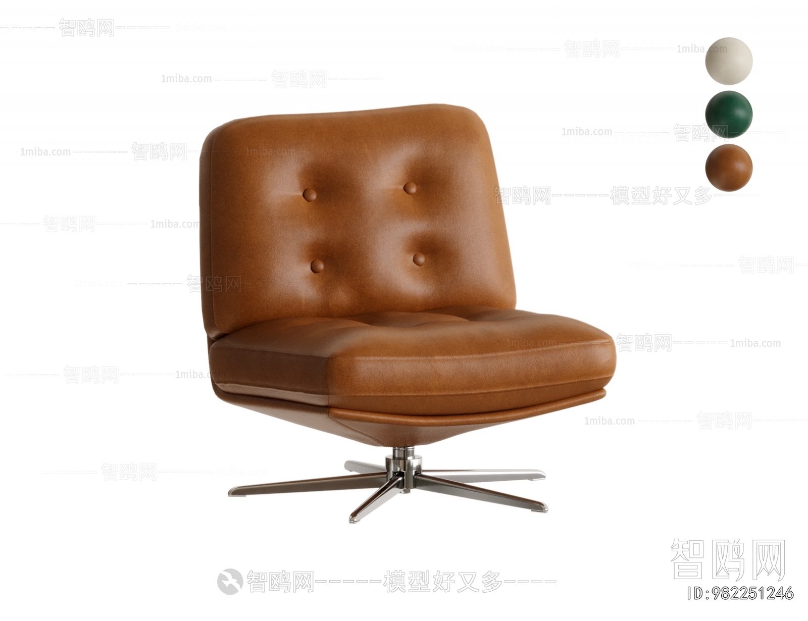 Modern Office Chair