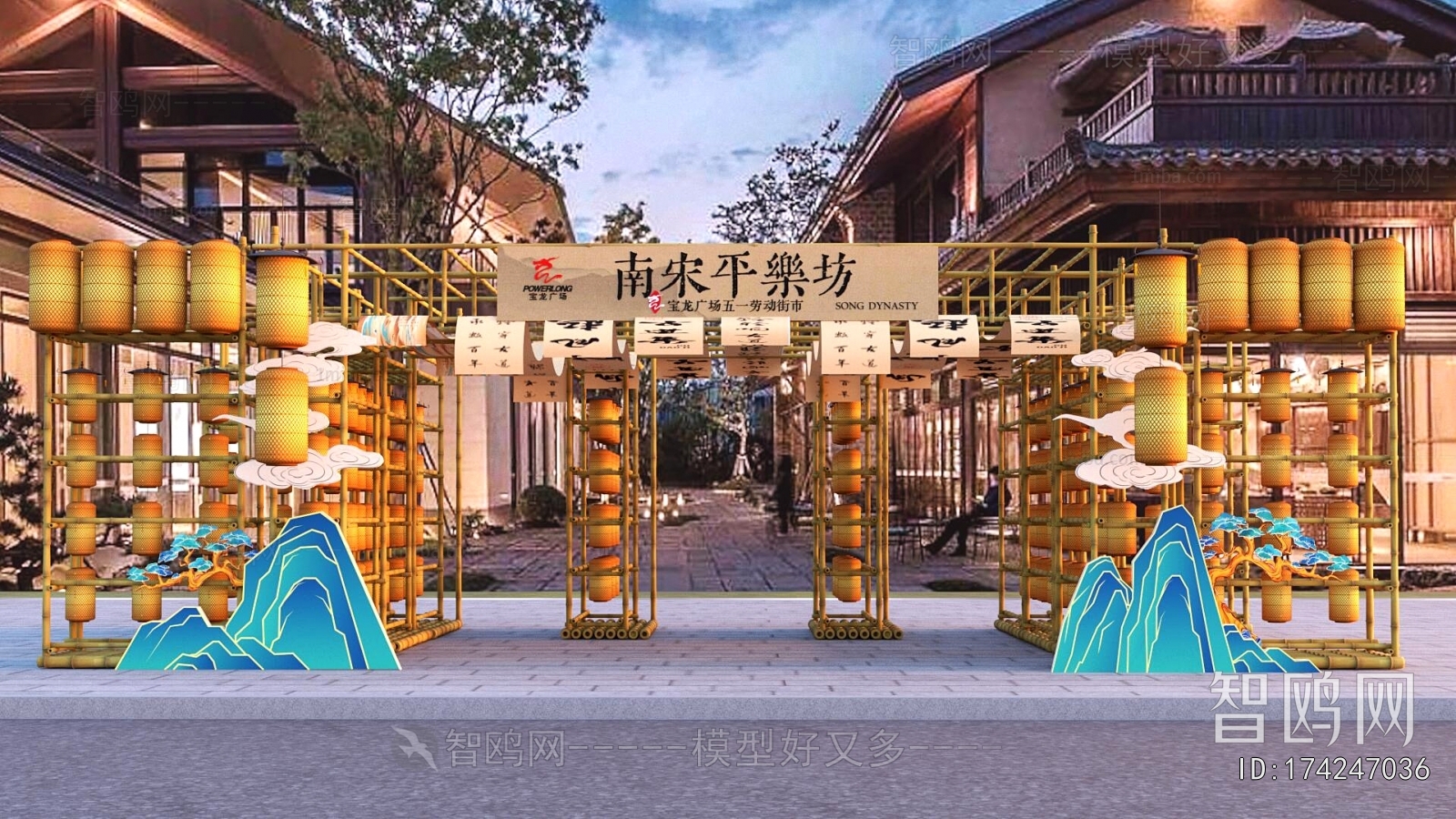 New Chinese Style Commercial Street