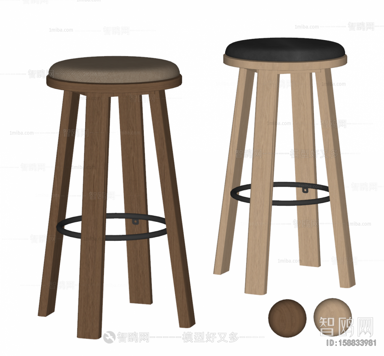 Modern Bar Stool