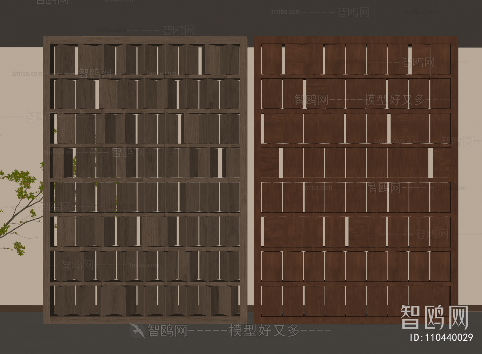 Modern Wooden Screen Partition