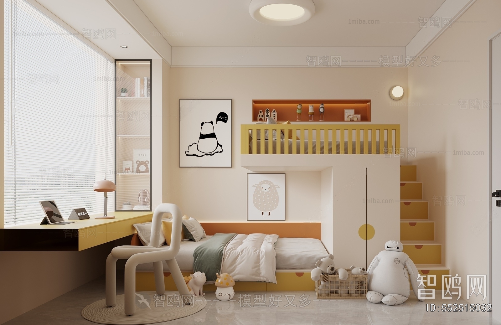 Modern Children's Room
