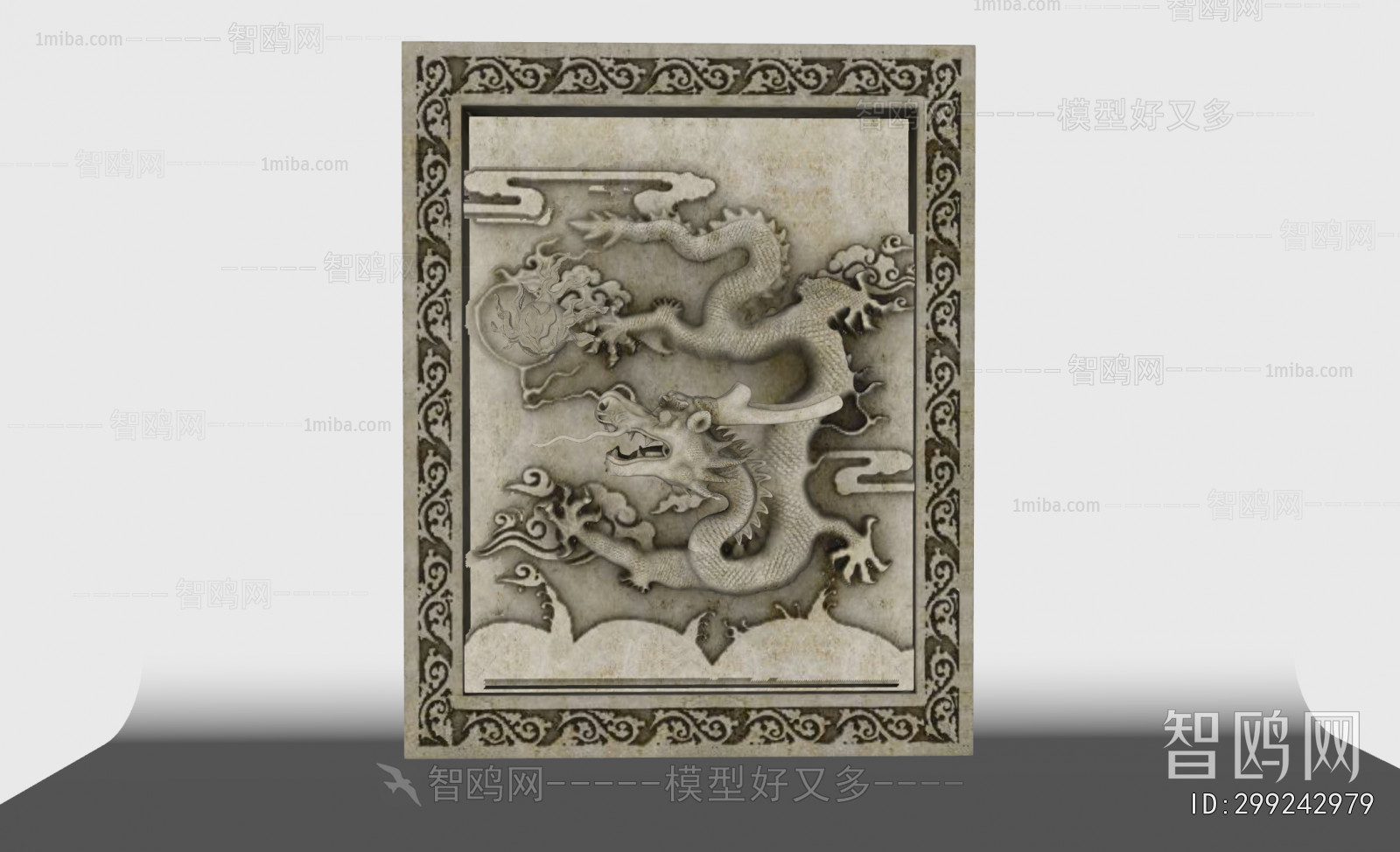 Chinese Style Garden