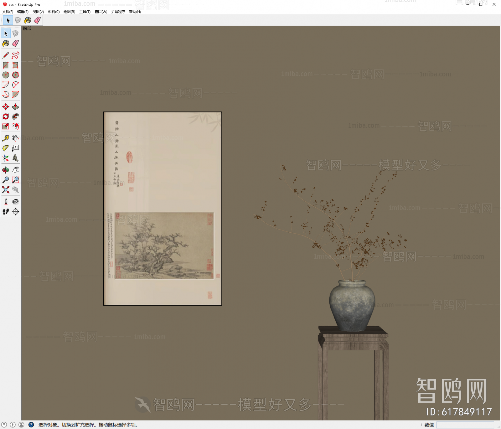 New Chinese Style Painting