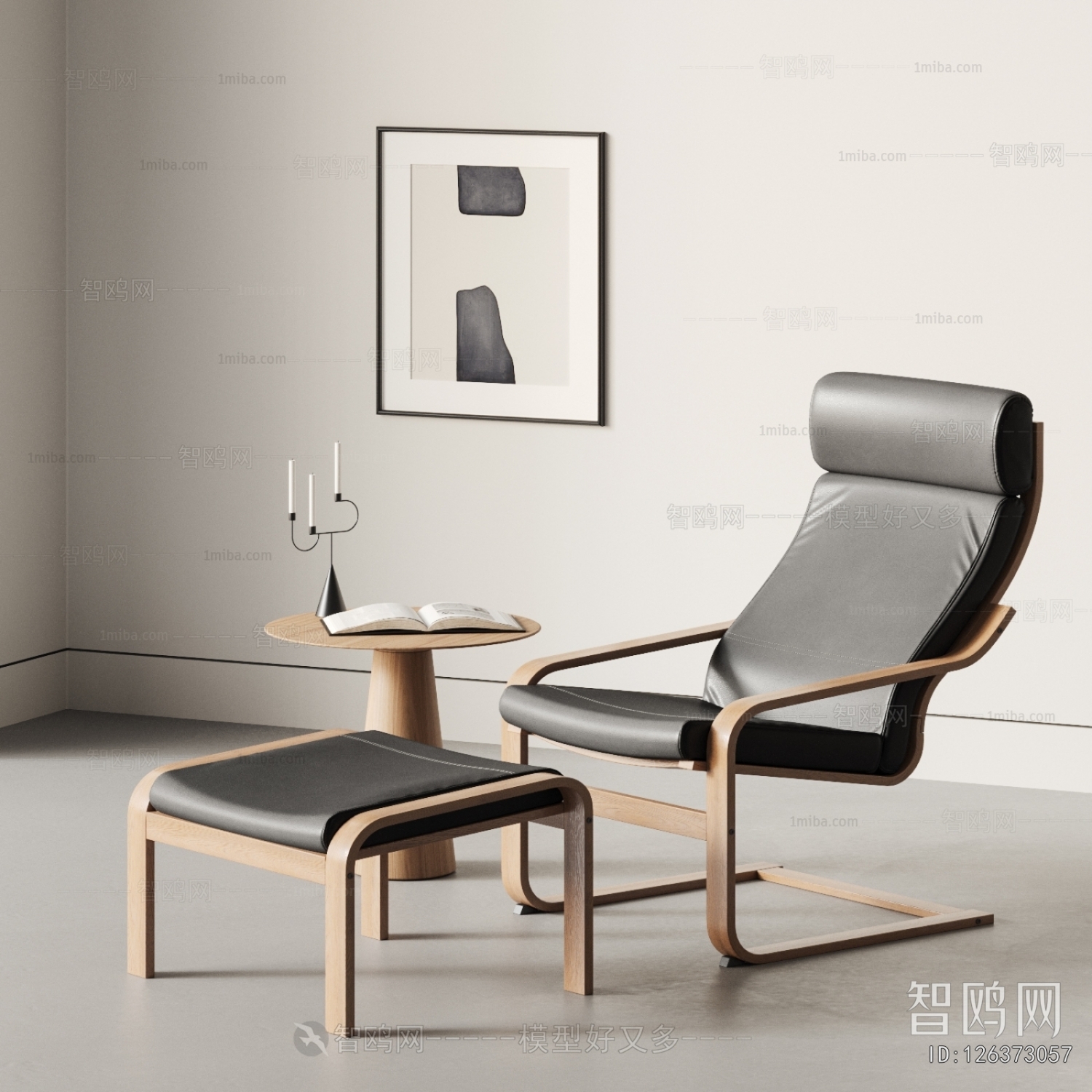 Modern Lounge Chair
