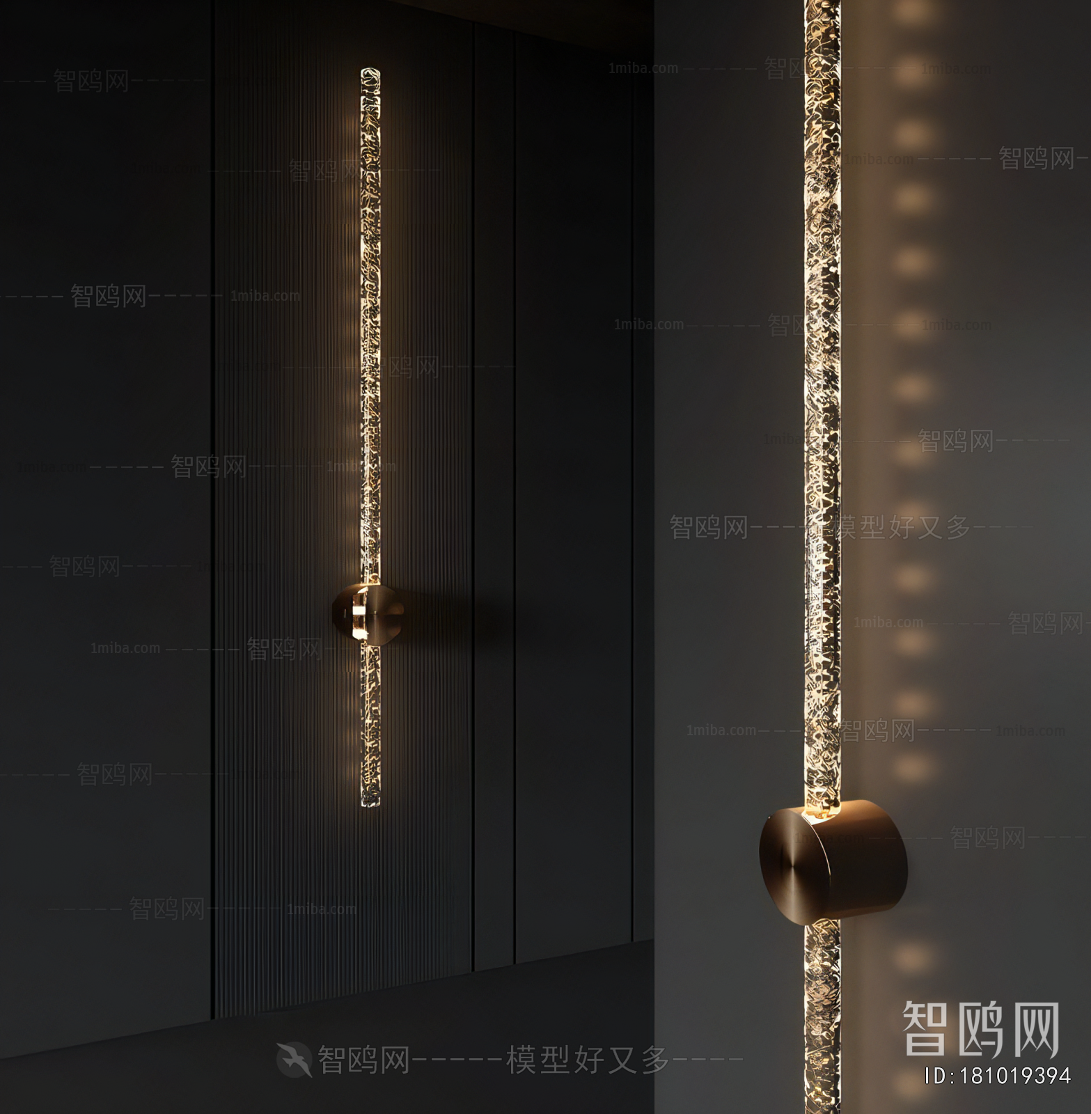 Modern Wall Lamp