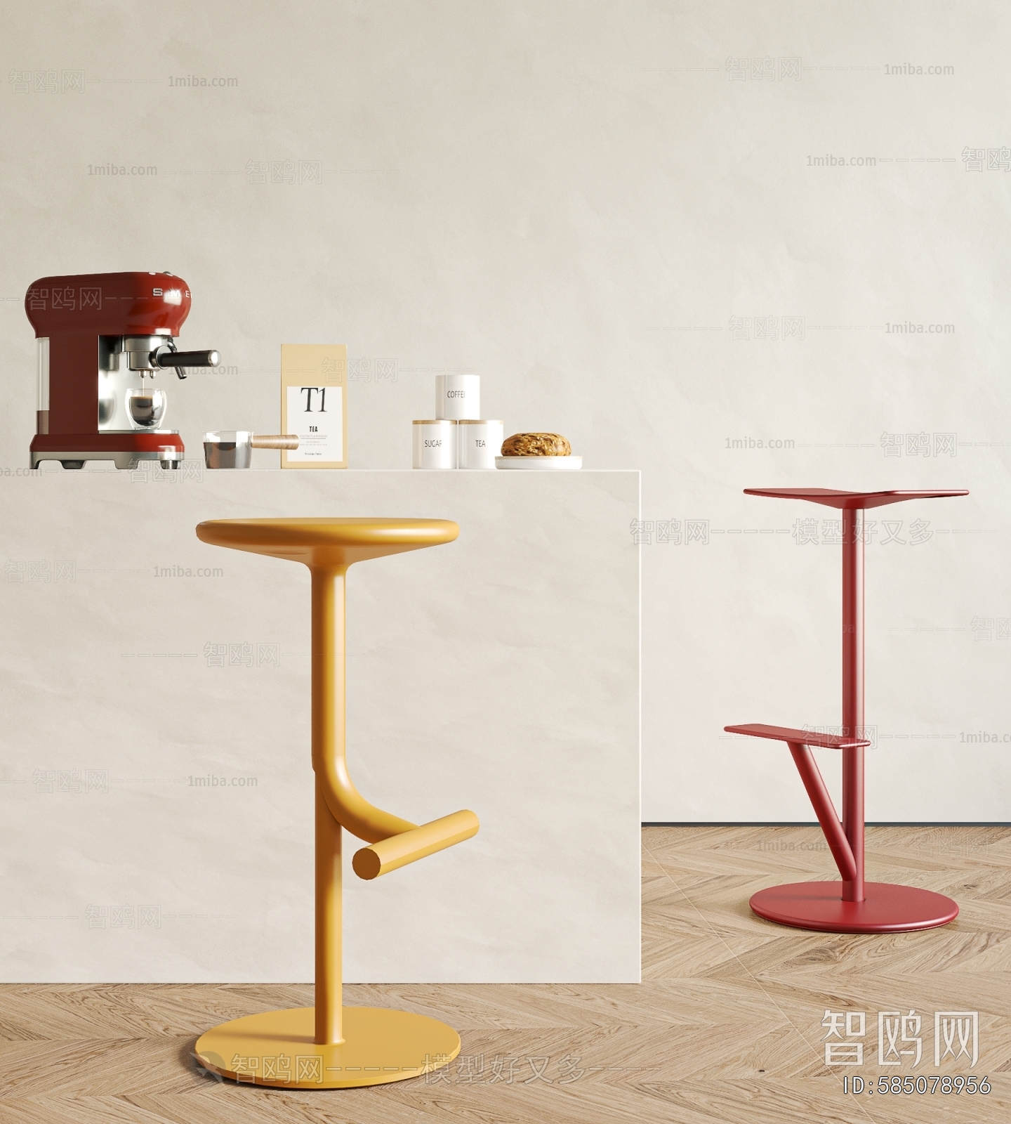 Modern Bar Stool