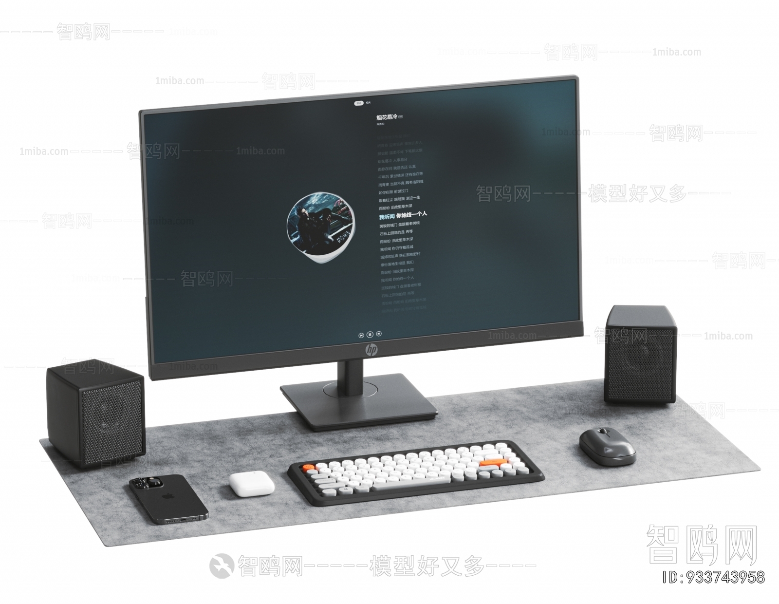 Modern Computer/Computer Screen