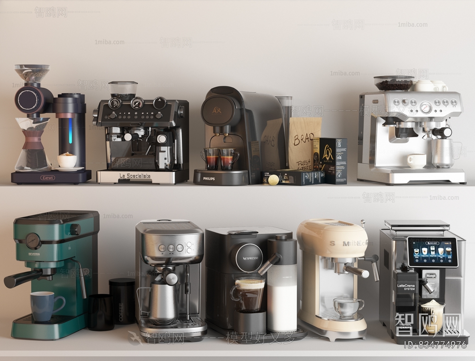 Modern Kitchen Electric Coffee Machine