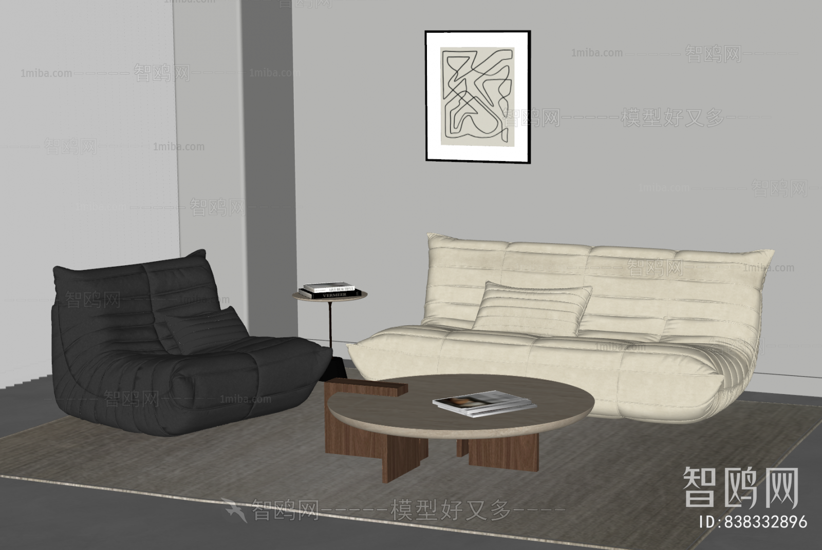 Modern Sofa Combination