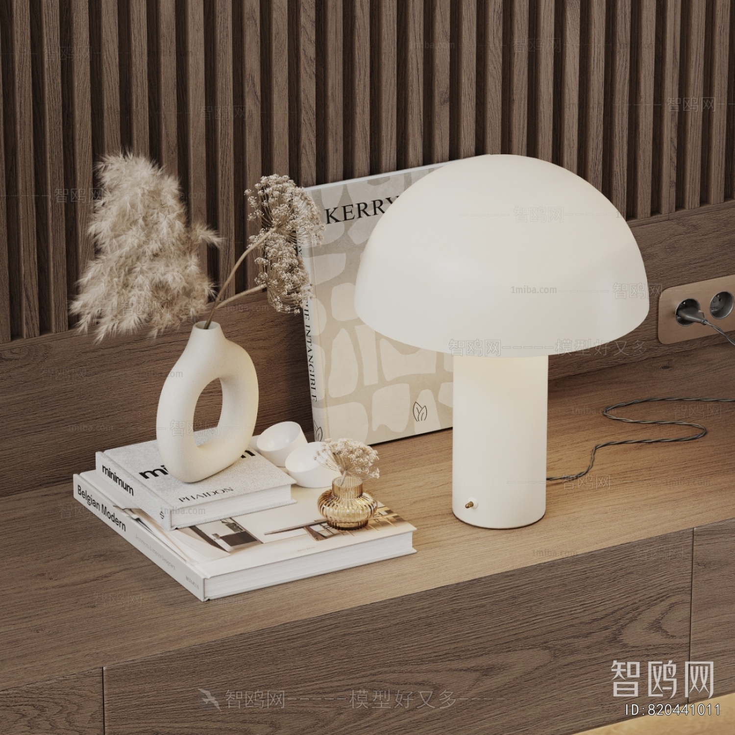 Modern Table Lamp