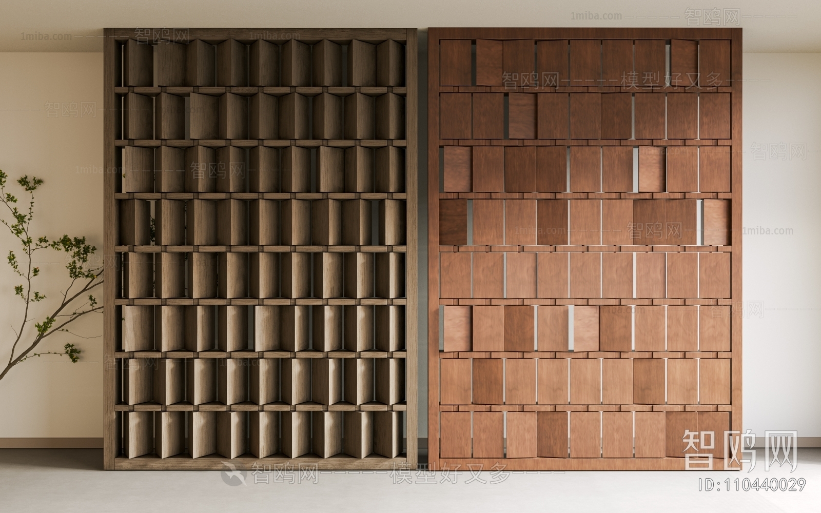 Modern Wooden Screen Partition