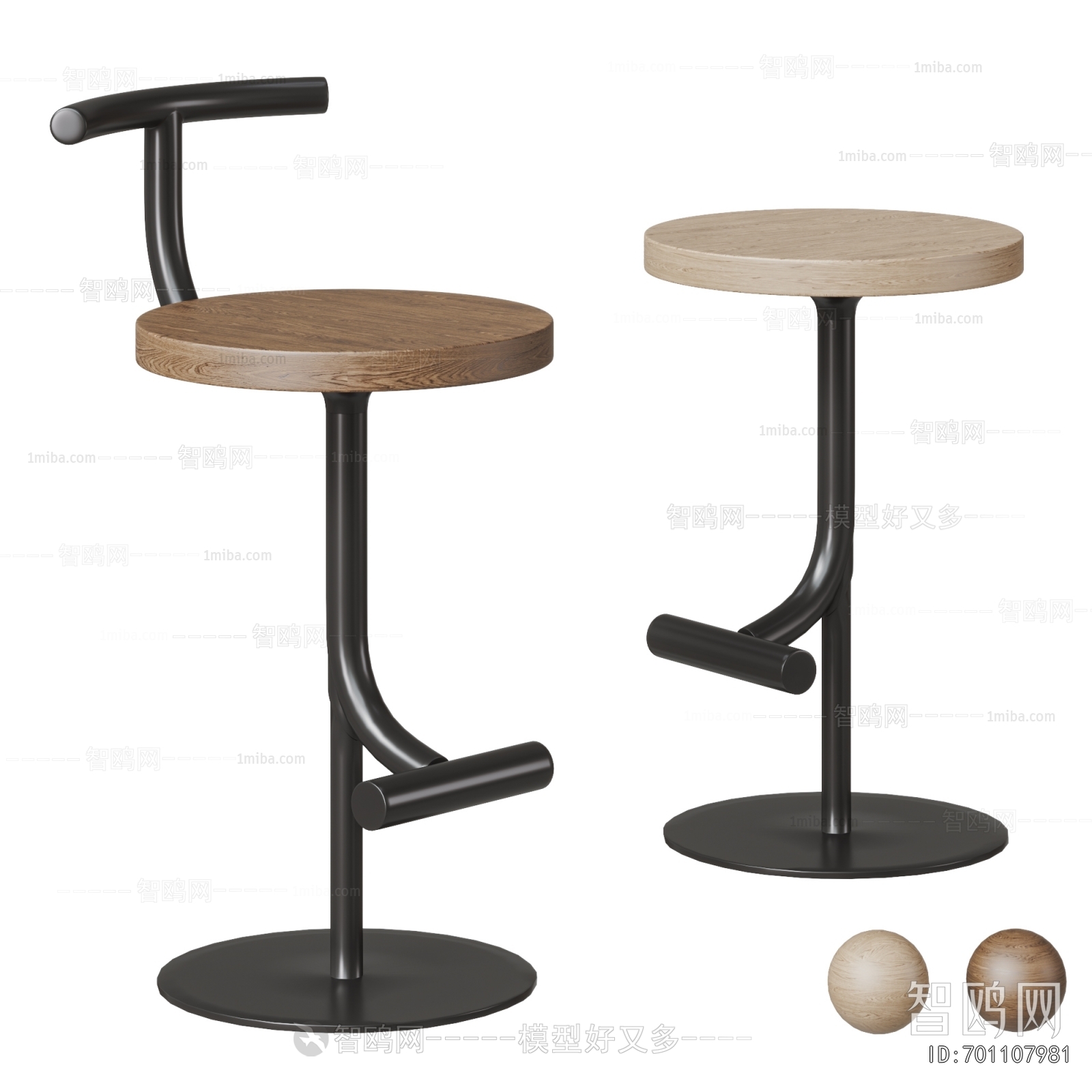 Modern Bar Stool