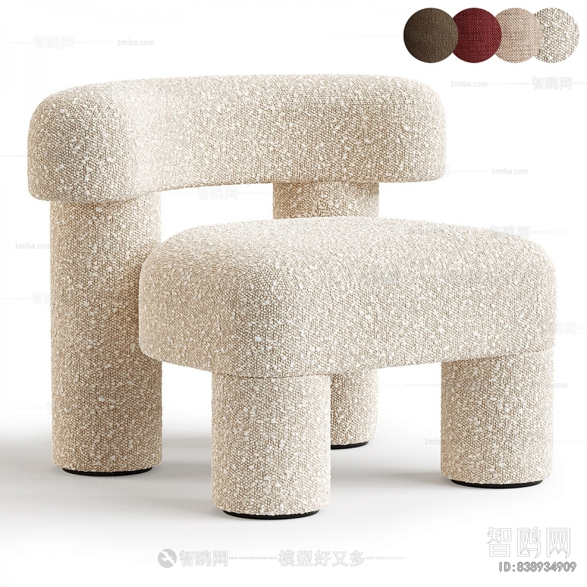 Modern Lounge Chair