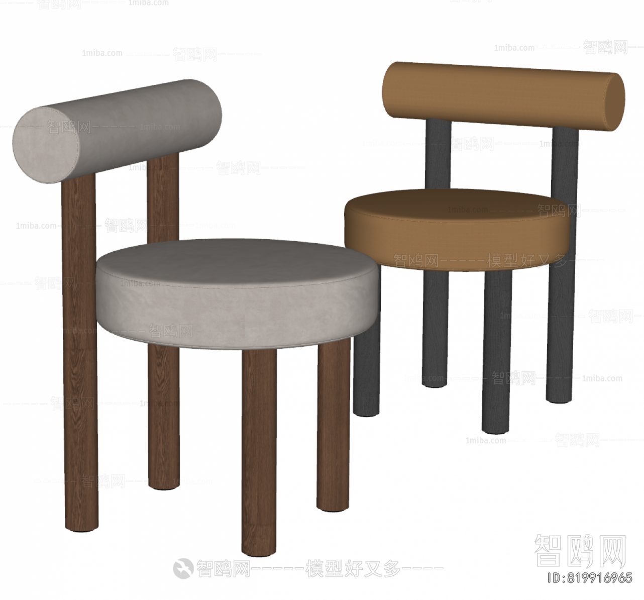 Modern Dining Chair
