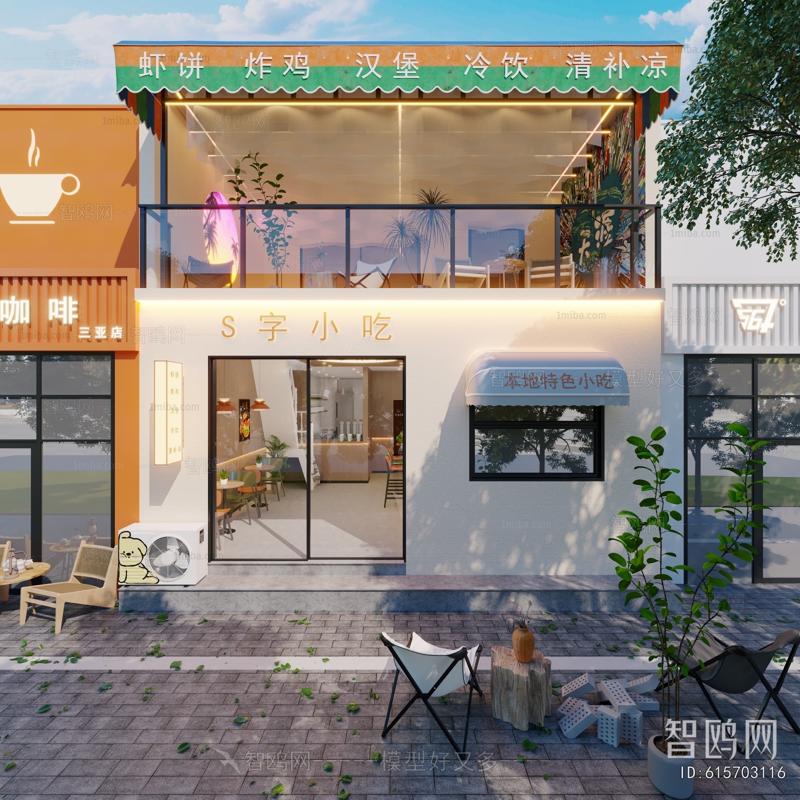 Modern Facade Element