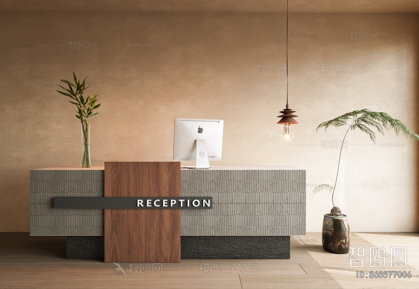 Modern Reception Desk