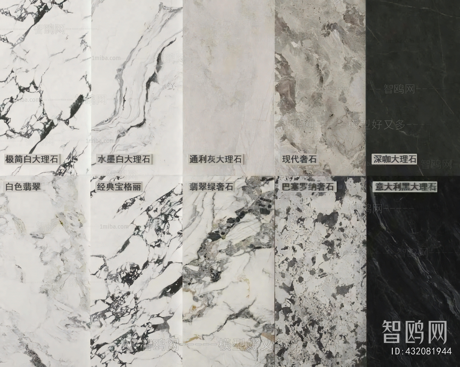 Modern Wall/floor/ceiling